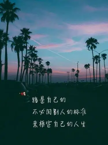 满满正能量的文字微信背景图