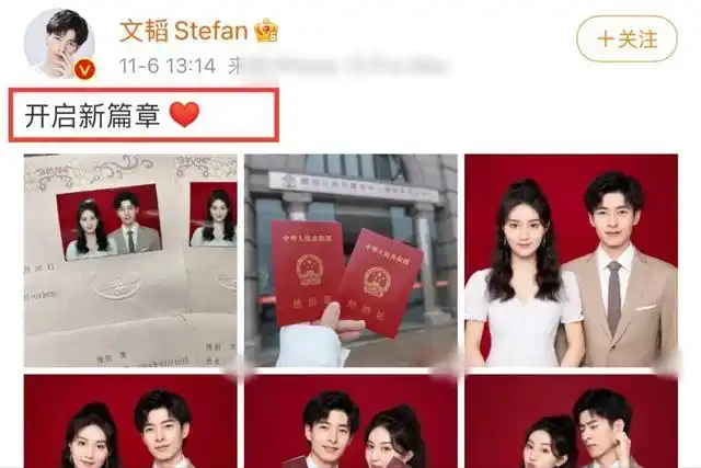 聂欢婚纱照,娱乐圈又一早婚男星!夫妻2人皆是学霸,颜值令人瞩目 第2张