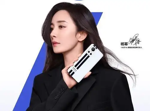 杨幂同款开门红realmegtneo3销量破10万