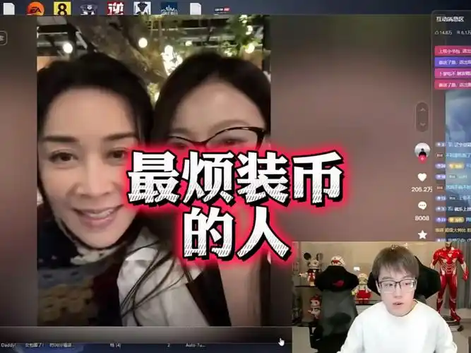 那英:"最烦…的人.