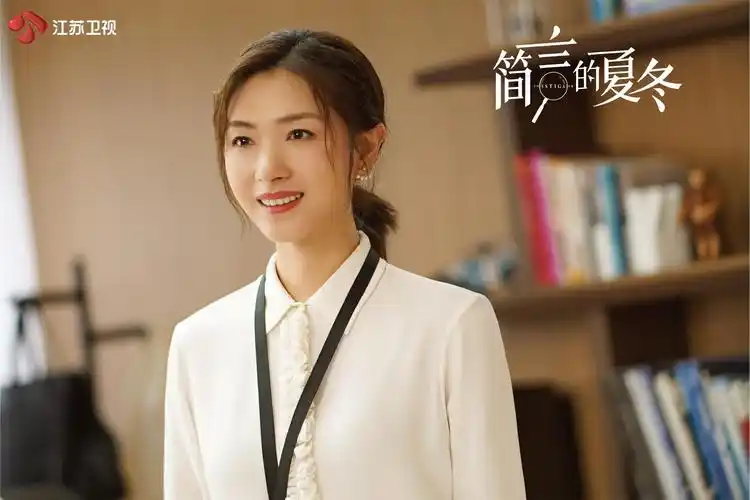 万茜:《简言的夏冬》中和朱亚文搭戏很爽__财经头条