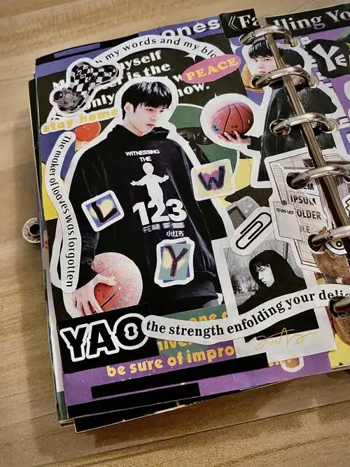 手帐拼贴刘耀文08