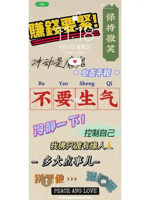 我很满意#文字壁纸  #壁纸  #打工人壁纸  #壁纸分享