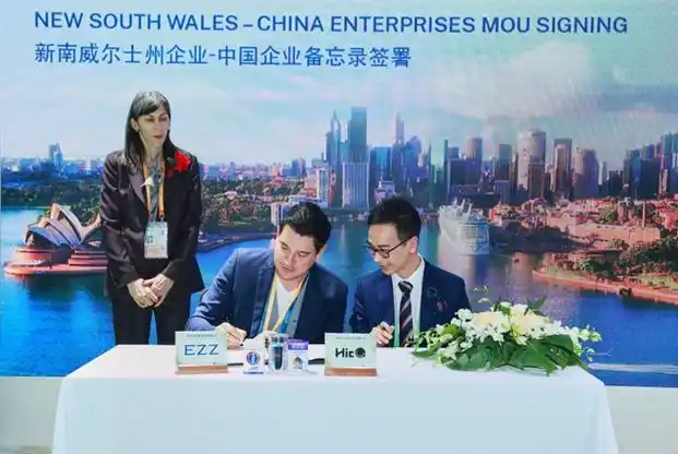 ezz携手hic海橙嗨选签署2024年度合作备忘录_行业动态_投资界