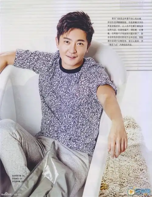 郭京飞杂志大片