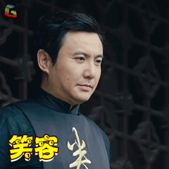 羞羞的铁拳gif沈腾gif笑容渐渐出现gifsoogifgifsoogif出品gif