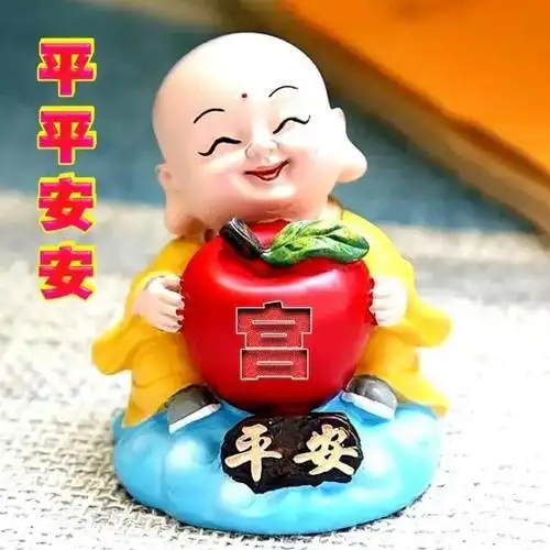 姓氏微信头像:平平安安编号1570,44个姓氏,红色水晶苹果,平安如意