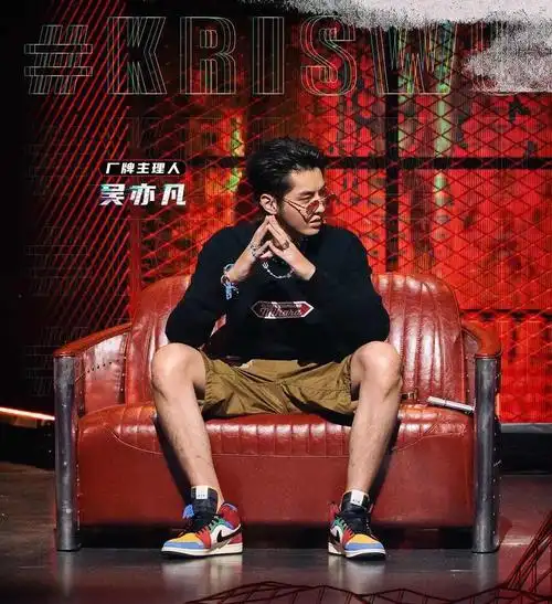 吴亦凡这双鞋是叫什么来着