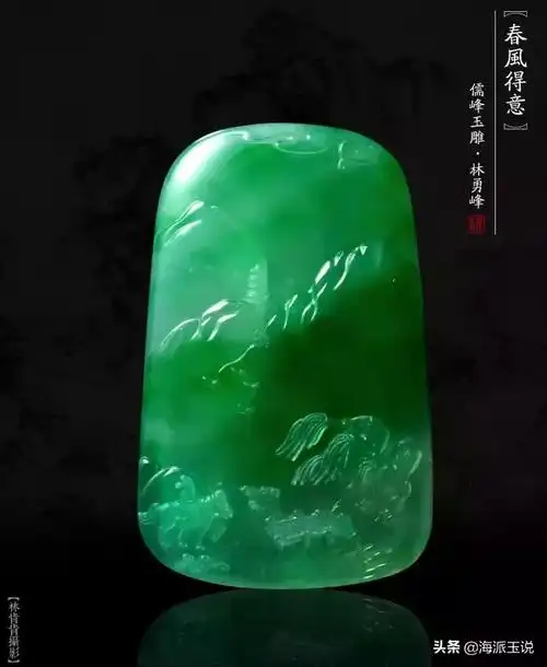 儒峰玉雕艺术——林勇峰翡翠雕刻作品欣赏