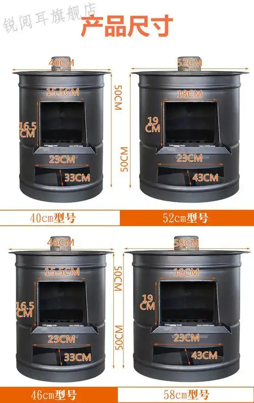 气化炉烧柴炉柴火炉农村家用烧木柴取暖炉室内无烟柴火灶移动大锅台