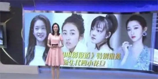 5年后再看央视评选的"四小花旦",差距一目了然,有人已
