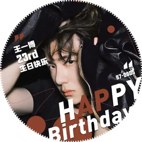 王一博0805生日快乐#94 头像