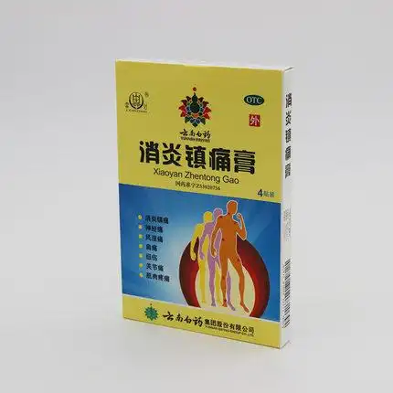 云南白药4贴/盒扭伤消炎镇痛膏