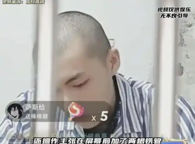 吴亦凡监狱近况曝光?狱中营业直播踩缝纫机?而且还脏病复发了?