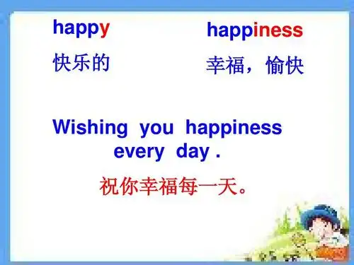 无忧文档 所有分类 小学教育 英语 外研版六年级m9u2 wishing you