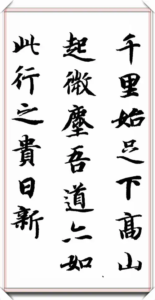书者介绍:智永和尚(生卒不详),南朝人,本名王法极,字智永,会稽山阴(今