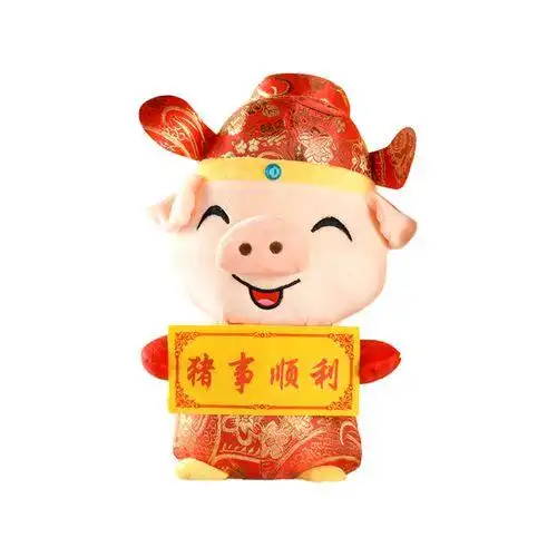 属猪的头像吉利