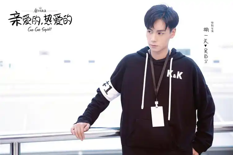 亲爱的热爱的首发无名之辈mv杨紫李现共踏超燃逐梦路