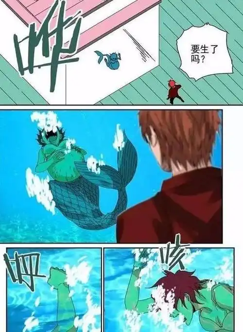 请谨慎观看不要挑战自己的忍耐力我是没忍住美人鱼变态漫画