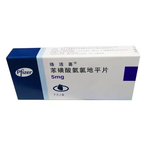 苯磺酸氨氯地平片/络活喜