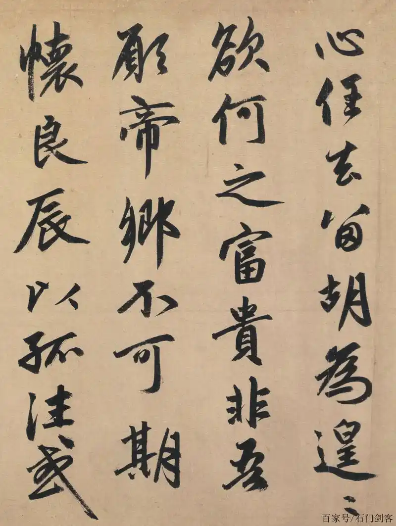 赵孟頫传世书法作品大全08:行书《归去来兮辞》