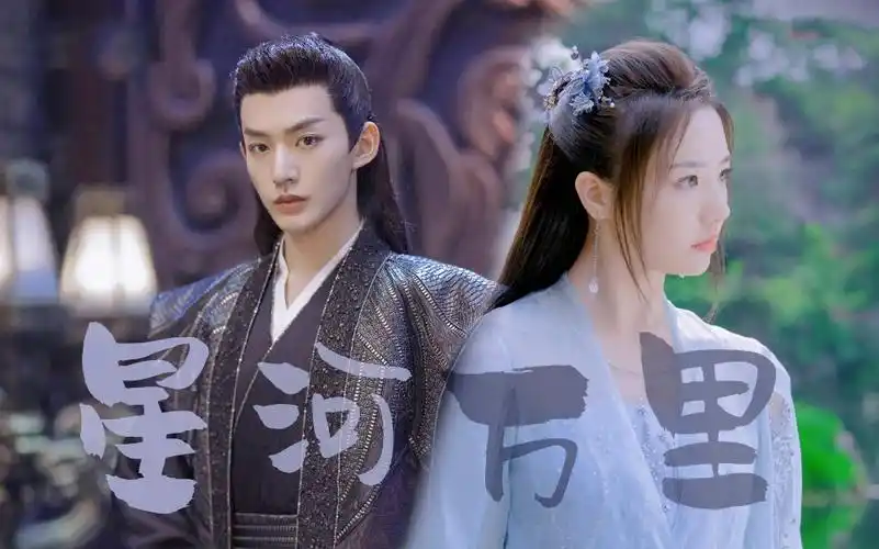 【雪阡寻】×【青青】我们寻青是最配的. 潘美烨,邓为