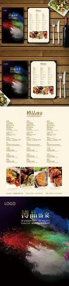 宴会菜单-花瓣网|陪你做生活的设计师 | 菜单海报