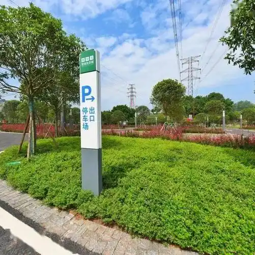 刘家坪生态停车场正式对外开放_雨水_花园_市民