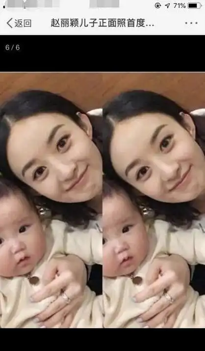 赵丽颖带儿子现身,儿子长得像谁?