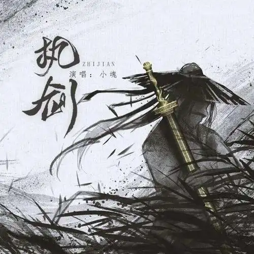 头像合集带剑的古风头像男生女生都有淡雅唯美/古风女生头像动漫高冷