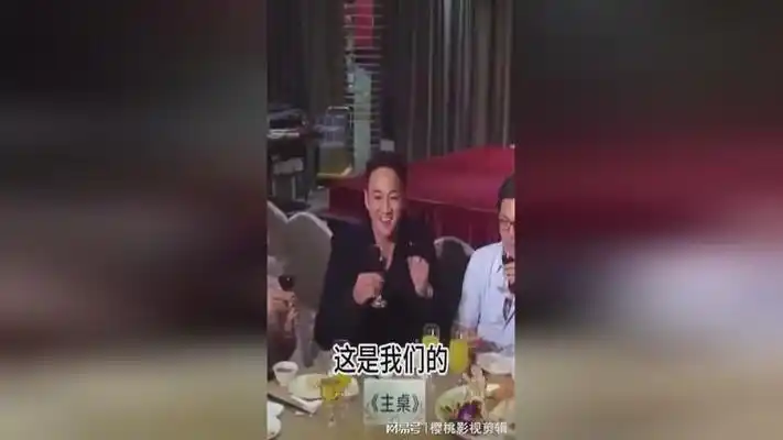 男神何润东在老家吃宴席