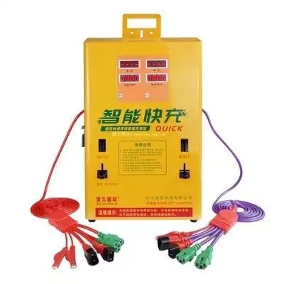 投币式电动车快速充电器