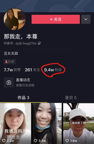 那我走什么梗那我走是什么梗网络奔现