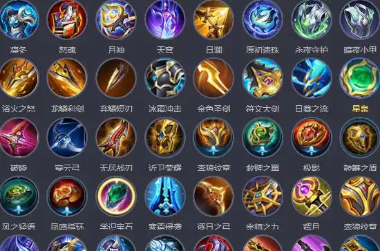 王者荣耀装备都有什么用怎么搭配 王者荣耀新手装备全集介绍