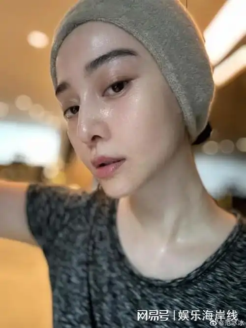 范冰冰晒奶昔素颜可爱猫咪让众多网友羡慕不已