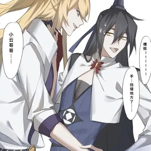 云冰幽水心sunny默的喜欢