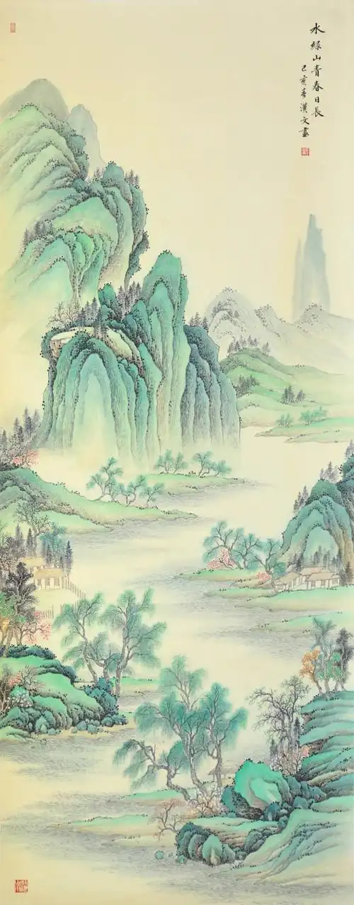 青绿山水画集【3】