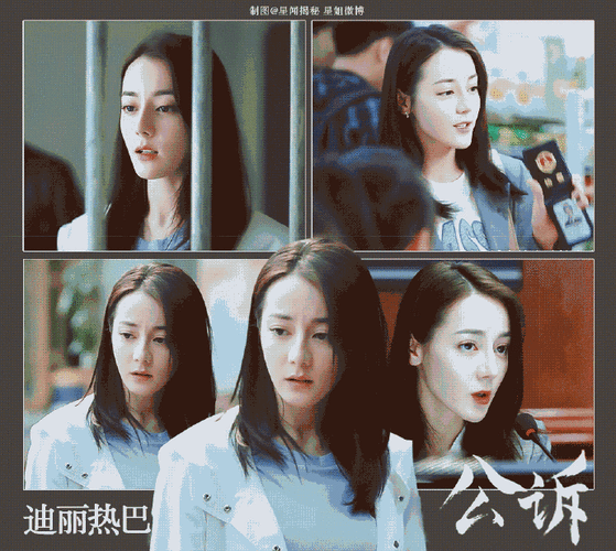 迪丽热巴微博生日惊喜