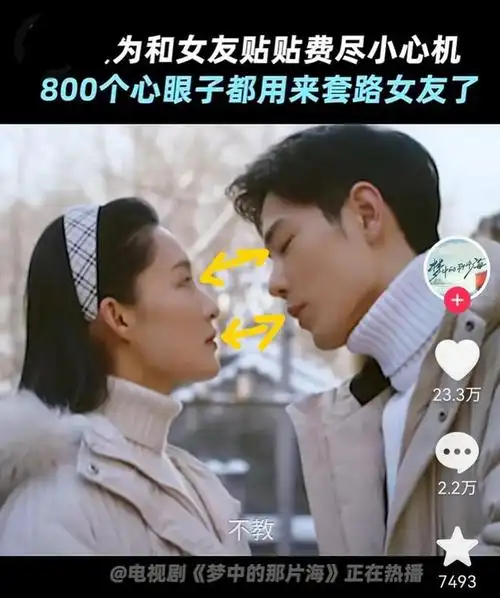 他们勾起了观众和粉丝的好奇心,却没有让肖战和李沁的吻戏落下实锤