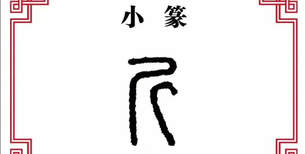 "斤"是我国传统重量单位,为什么刚好500克?