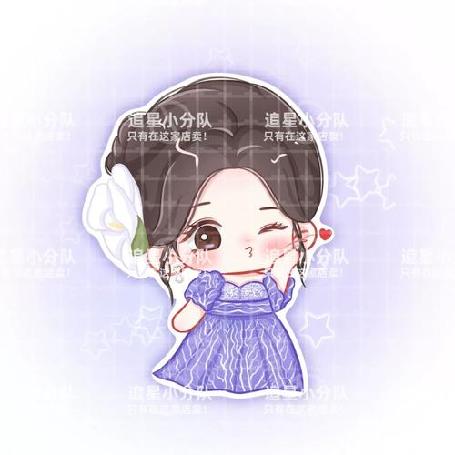 原创自制迪丽热巴紫色花裙周边q版立牌