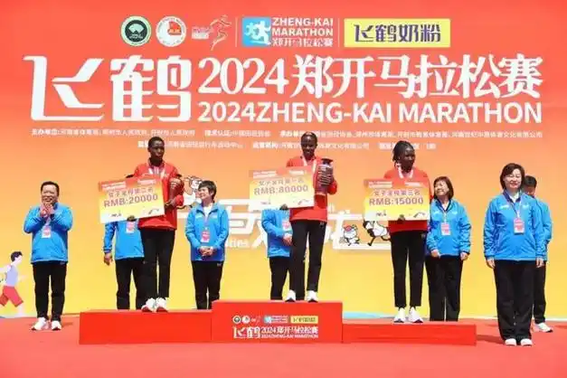 高燃今天49万人破风开跑来看跑友们的精彩瞬间