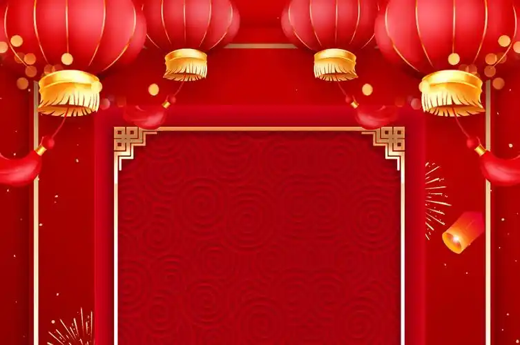 2021牛年元旦新年海报背景图片