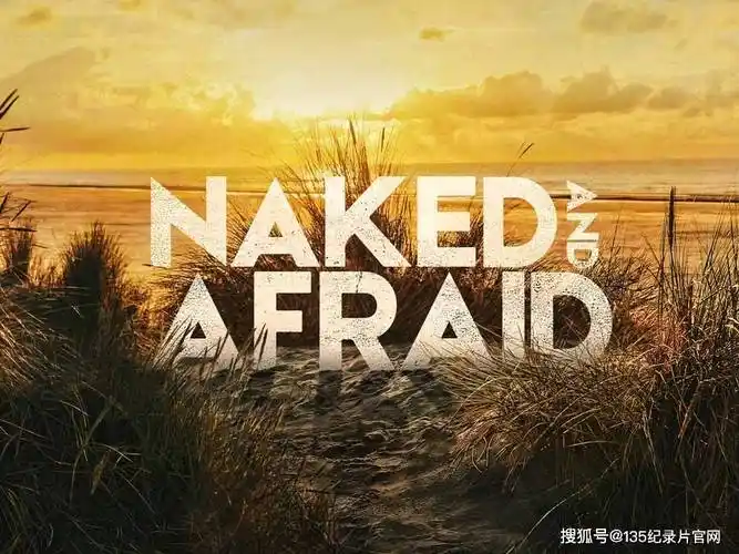 荒野求生纪录片《原始生活21天》第11季中字 纪录片解说素材_男女