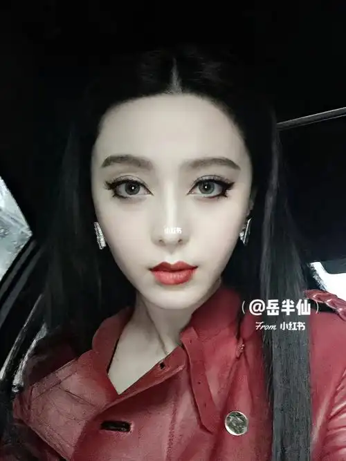 范冰冰可以驾驭一切妆容