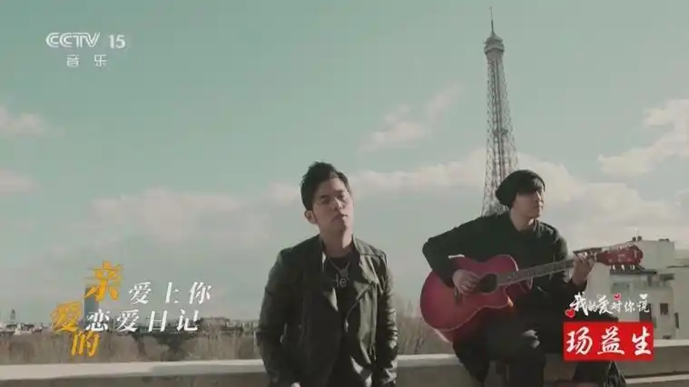 [精彩音乐汇]歌曲《告白气球》 演唱:周杰伦