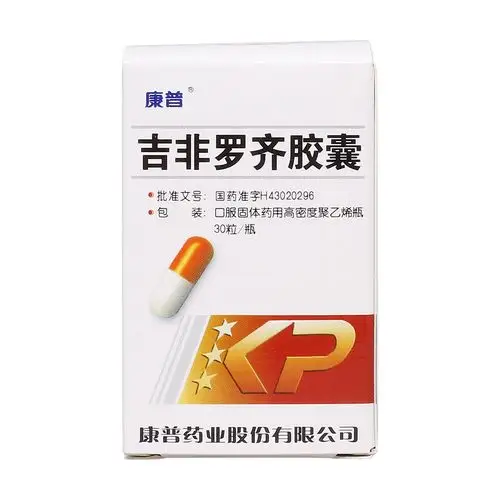 吉非罗齐胶囊(康普)