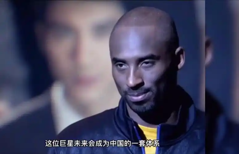 科比:王力宏,这位巨星未来会成为中国的一套体系!头混d5 转音!