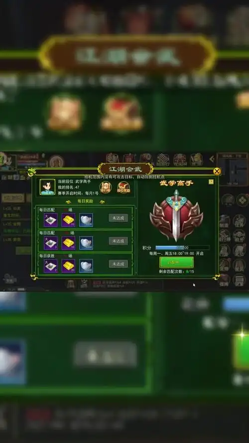 热血江湖武器怎么去掉魂 - 抖音