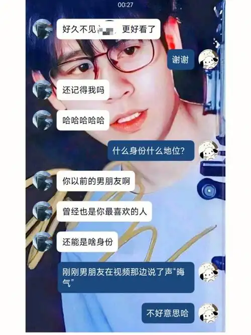 谢谢前任的祝福,新男朋友昨天终于又能上首发啦!